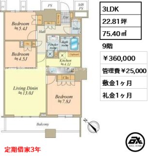ザ・東京タワーズ シータワー SEA TOWER