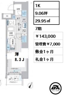 エムズサニーパレス月島