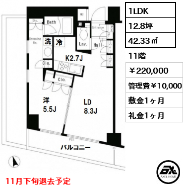パークアクシス銀座イースト