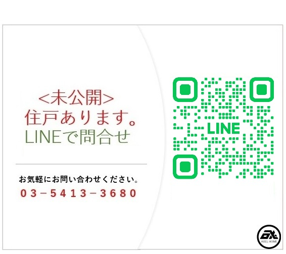へーベルハウス四谷