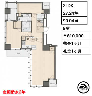 ブリリア二番町 （Brillia二番町 ）