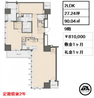 ブリリア二番町 （Brillia二番町 ）