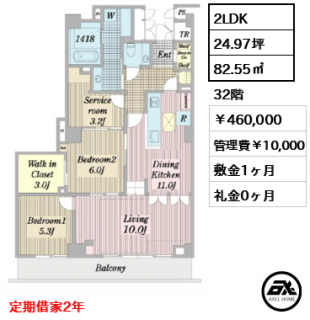 シーリアお台場一番街