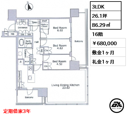 パークコート浜離宮ザ・タワー 680,000円