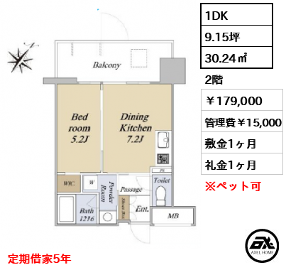 アドヴァンシティ月島
