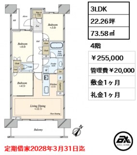 晴海フラッグ SUN VILLAGE F棟
