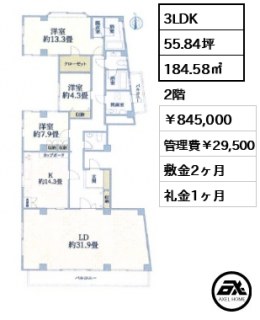市谷払方町グランコート