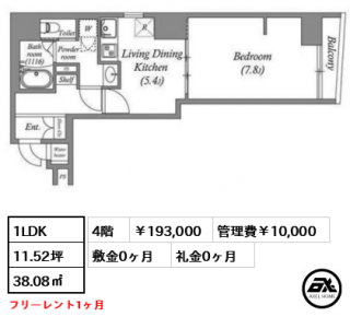 オーパスホームズ八丁堀(:旧HF八丁堀レジデンスⅢ)