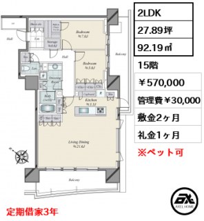 晴海フラッグ SUN VILLAGE F棟