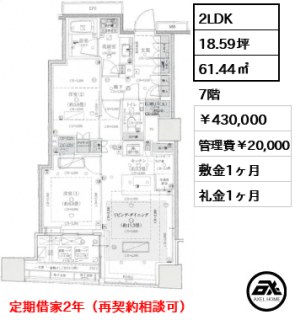 Brillia二番町 (ブリリア二番町)