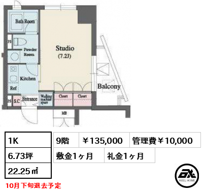 MFPR代々木タワー