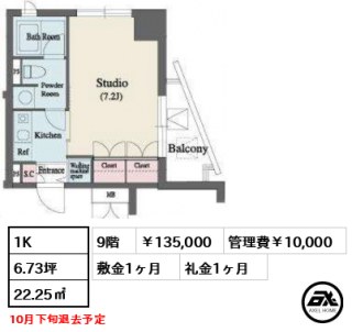 MFPR代々木タワー