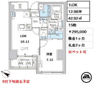 パークアクシス赤坂山王
