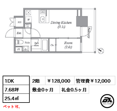クオリタス日本橋浜町　(QUALITAS日本橋浜町)