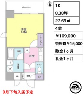 セレーノ品川