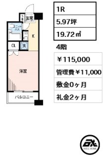 プライムアーバン勝どき