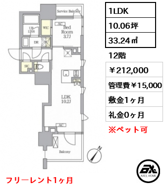 テラス神田猿楽町