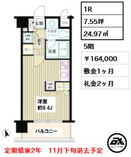アビテ市ヶ谷五番町