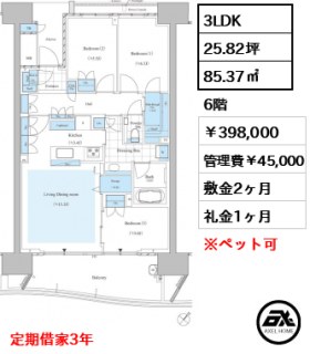 晴海フラッグ SEA VILLAGE E棟　