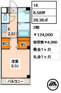 エクセドラ北参道　