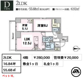 クレストコート目白新坂レジデンス