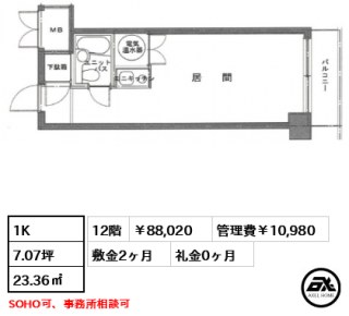 朝日神保町プラザ