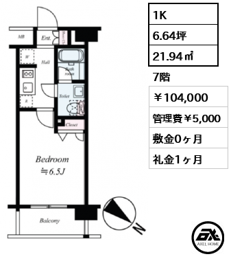 プレール・ドゥーク東京CANAL