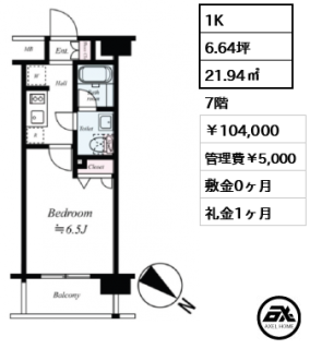 プレール・ドゥーク東京CANAL
