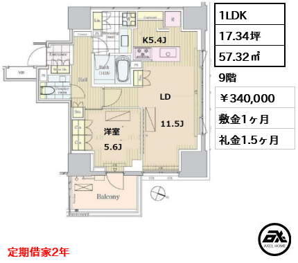 パークコート三番町ヒルトップレジデンス 340,000円