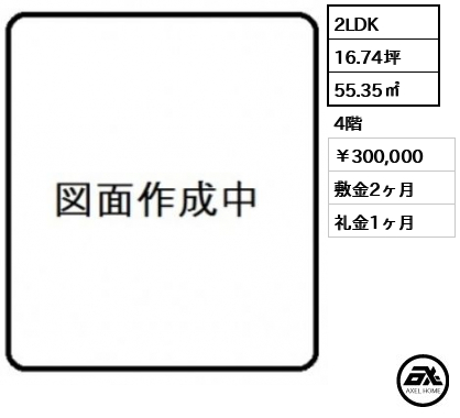 リビオレゾン月島ステーションプレミア