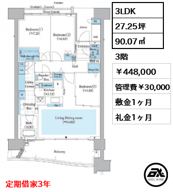 晴海フラッグ SEA VILLAGE E棟　