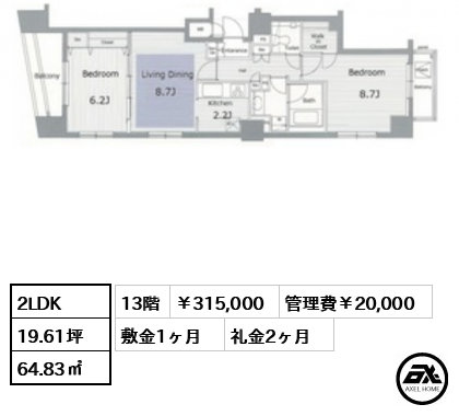 ガラ・グランディ日本橋 315,000円