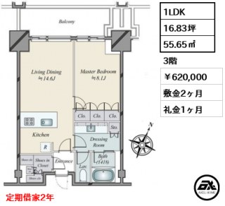 東京ガーデンテラス紀尾井町 紀尾井レジデンス