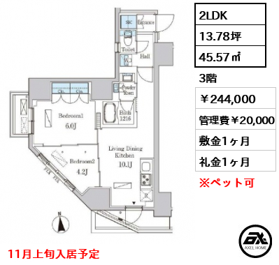 ルジュール神田須田町