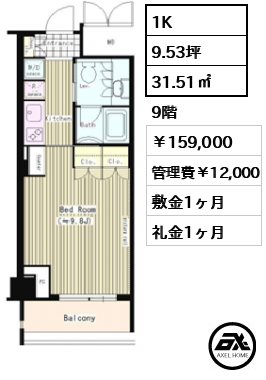 トレステージ四谷　