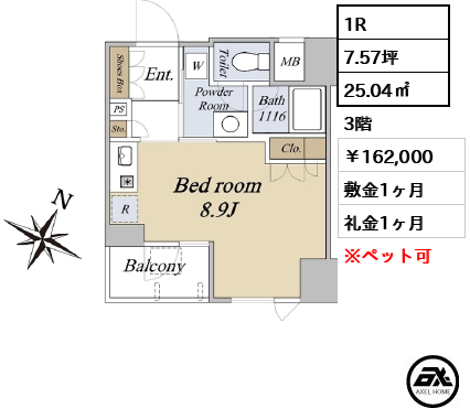 アドヴァンシティ月島 162,000円