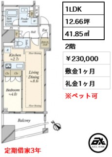 グランスイート千代田麹町
