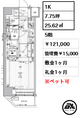 ザ・プレミアムキューブＧ潮見 121,000円