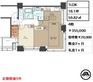 シティタワー九段下