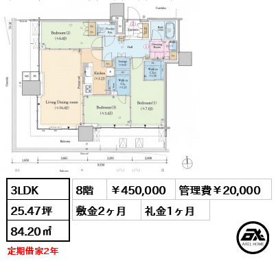 晴海フラッグ SUN VILLAGE T棟（SKY DUO） 450,000円