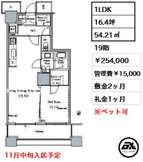 ザ・東京タワーズ ミッドタワー MID TOWER 賃貸階