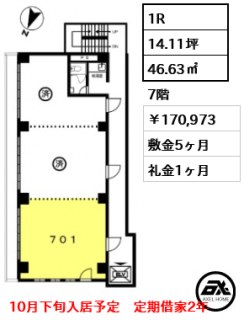 喜助九段北ビル