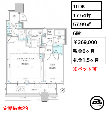 パークタワー勝どき サウス 369,000円