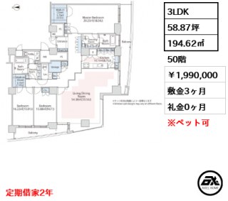 ラ・トゥール汐留