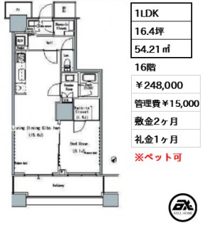 ザ・東京タワーズ ミッドタワー MID TOWER 賃貸階