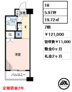 プライムアーバン勝どき
