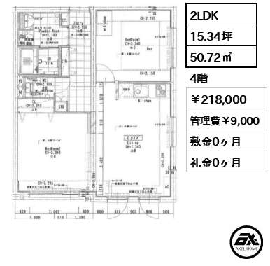 LAPiS四谷三丁目 (ラピス四谷三丁目) 218,000円