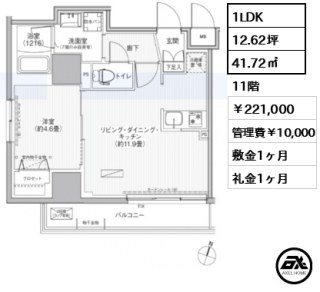 グラン，フォークス神田イーストタワー
