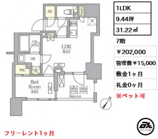 テラス神田猿楽町