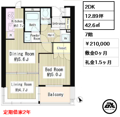 エムエムガーデン （MM GARDEN） 210,000円